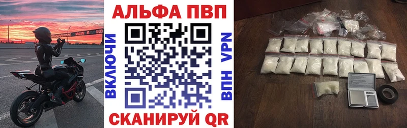 MEGA как зайти  купить наркотики сайты  Шиханы  A PVP VHQ 