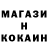 Бутират GHB Adam Dasaev