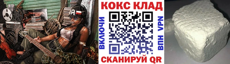 магазин продажи Шиханы мега зеркало Кокаин Columbia