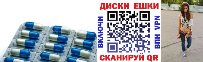 ЭКСТАЗИ VHQ  кракен вход  Шиханы 
