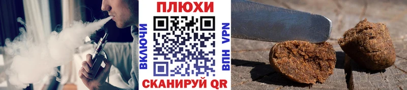 ГАШИШ Cannabis  сколько стоит  ссылка на мегу маркетплейс  Шиханы 