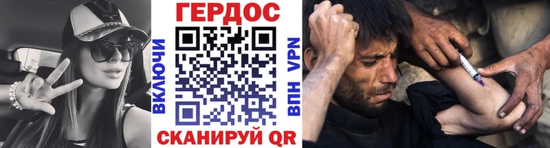 Героин хмурый  KRAKEN маркетплейс  Шиханы 