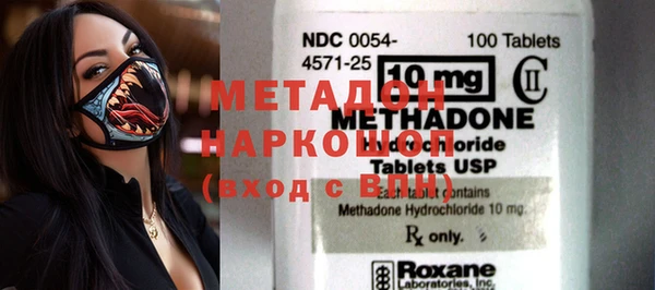 jwh Абинск