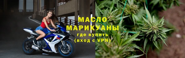 ГАЛЛЮЦИНОГЕННЫЕ ГРИБЫ Новокубанск