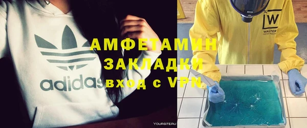 экстази Алексин