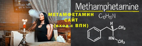 MDMA Premium VHQ Новодвинск