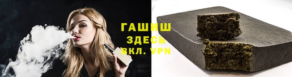 гашиш Новозыбков