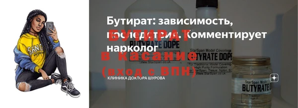 тгк Абаза