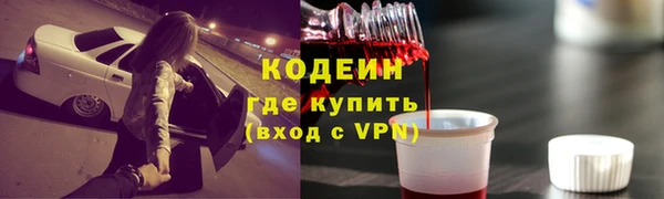 экстази Алексин