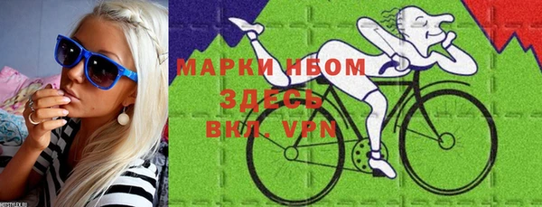 ГАЛЛЮЦИНОГЕННЫЕ ГРИБЫ Новокубанск