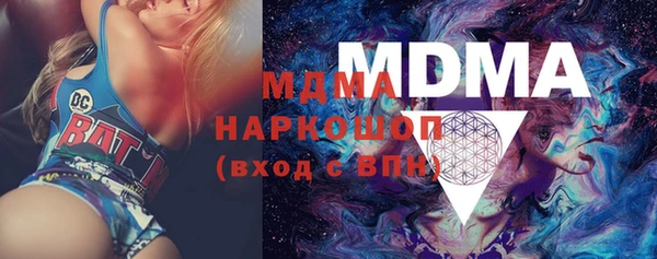 тгк Абаза