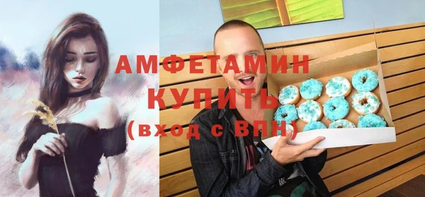 мескалин Абдулино