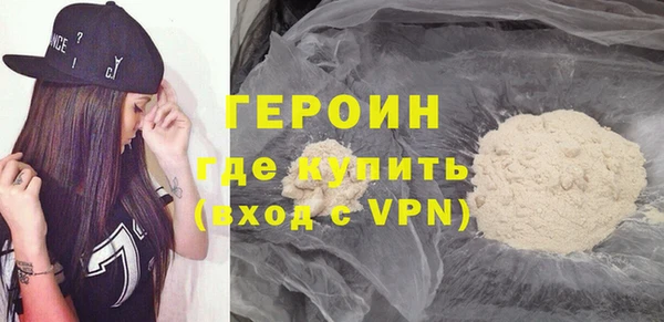 гашиш Новозыбков