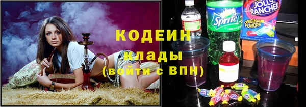 мескалин Абдулино
