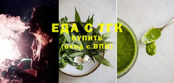 ГАЛЛЮЦИНОГЕННЫЕ ГРИБЫ Новокубанск