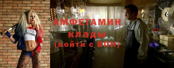 мескалин Абдулино