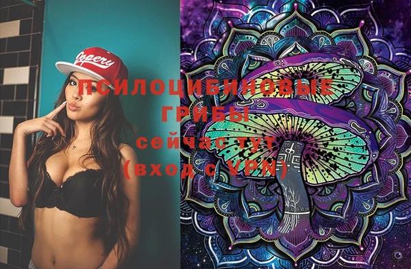 мескалин Абдулино
