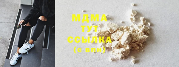 мескалин Абдулино