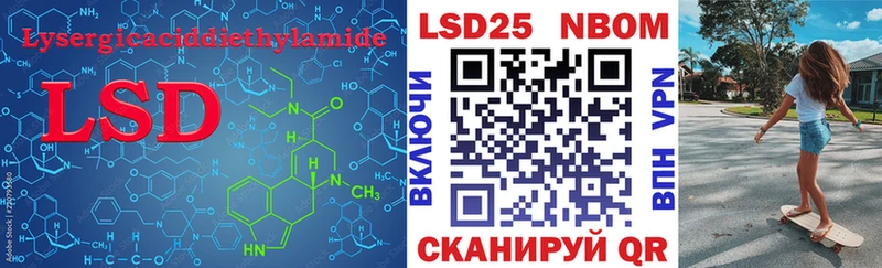 Лсд 25 экстази кислота  Шиханы 
