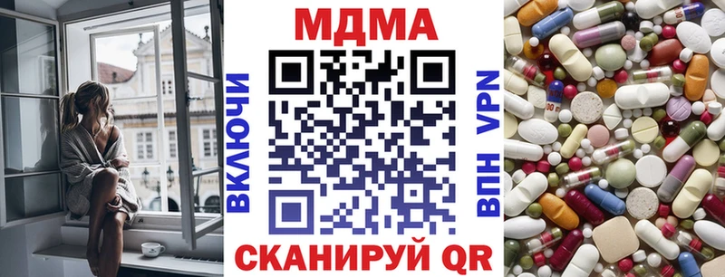 mega ONION  маркетплейс формула  Шиханы  МДМА VHQ  наркотики 