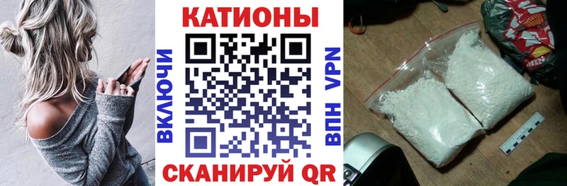 Меф мука  Шиханы 