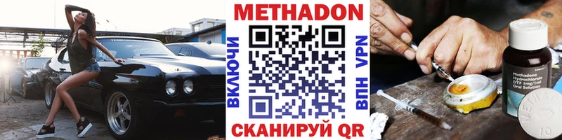 где найти наркотики  Шиханы  Метадон белоснежный 