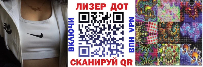 Марки N-bome 1500мкг цена Шиханы