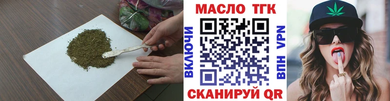 маркетплейс клад  Шиханы  ТГК гашишное масло 